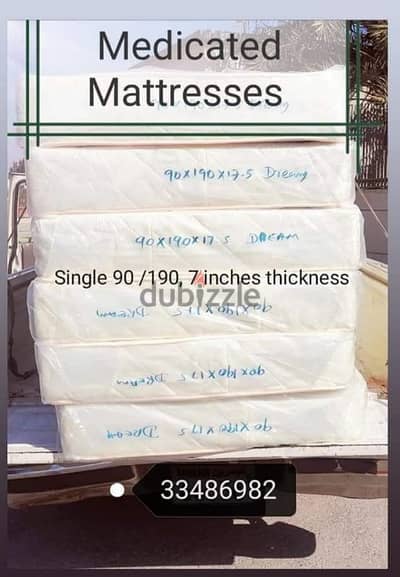 new items available for sale at factory rates