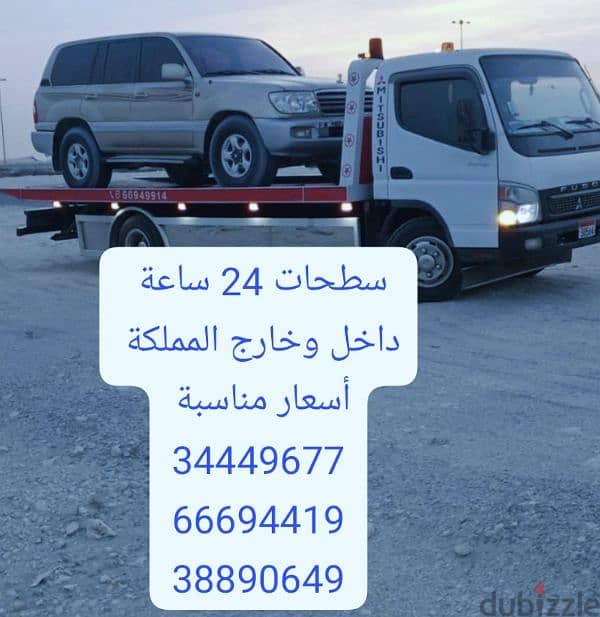 سكراب مدينة حمد رقم شراء سيارات سكراب رقم سكراب 3
