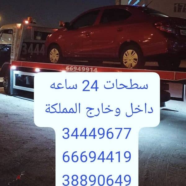 سكراب مدينة حمد رقم شراء سيارات سكراب رقم سكراب 4