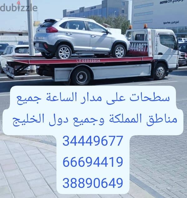 سكراب مدينة حمد رقم شراء سيارات سكراب رقم سكراب 12