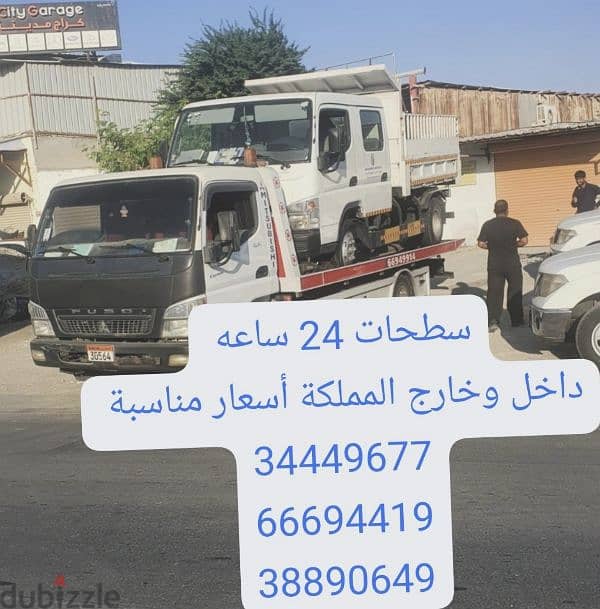 سكراب مدينة حمد رقم شراء سيارات سكراب رقم سكراب 14
