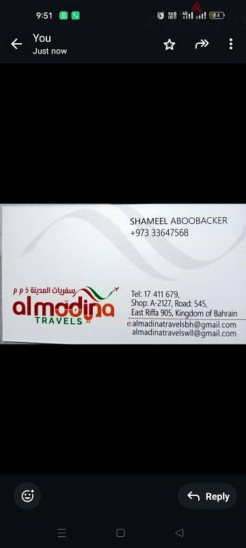 Saudi multiple visa available AL MADINA TRAVELS سفريات المدينة 3