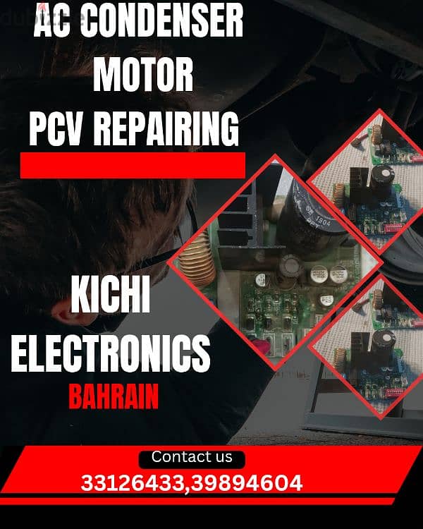 AC CONDENSER MOTOR PCV REPAIRING - تكييفات ومراوح - 105488004
