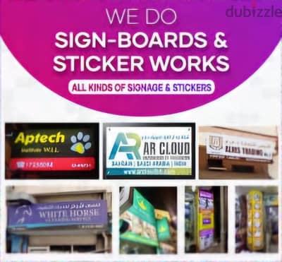 3D shop signboard flex board wallpaper sticker banner - Printing ...
