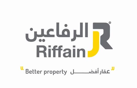 الرفاعين للعقارات
