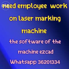 Need employee work on laser marking machine ezcad 0