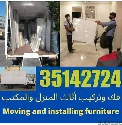 Bahrain house Shifting Furniture Shifting Removing Fixing 3514 2724