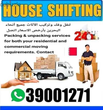 House Shifting Furniture Mover Packer Relocation company  3900 1271