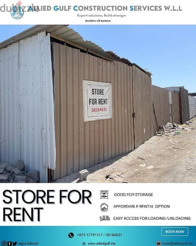 store for rent