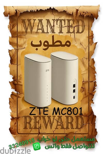 Wanted Router Zte mc801