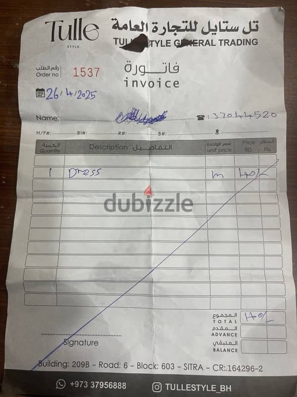 البحرين 1