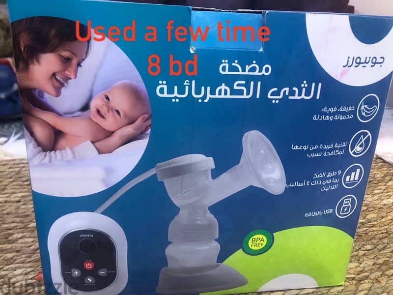 baby supplies 5