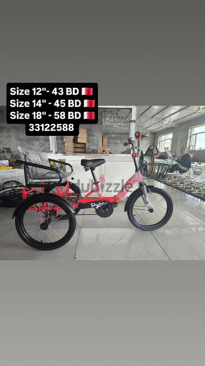 tricycle