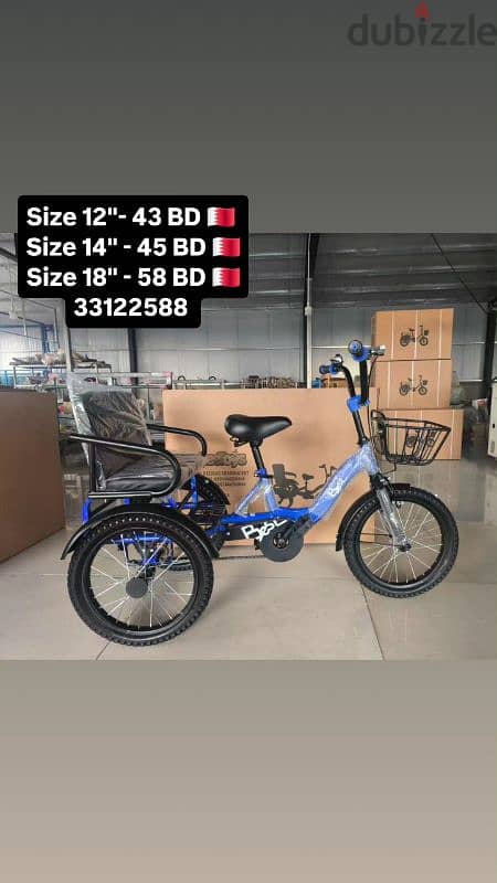 tricycle 1