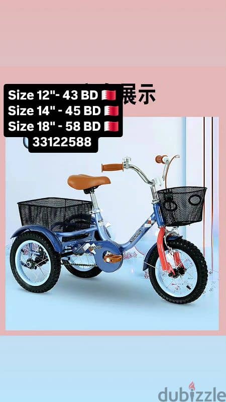tricycle 4