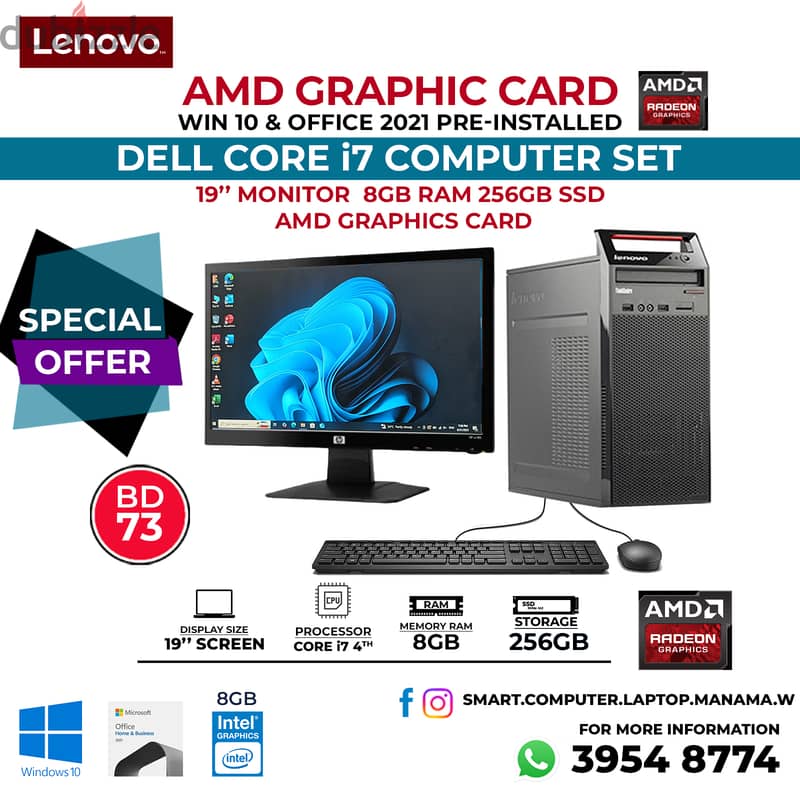 Lenovo Core i7 PC Set AMD Graphic Card 8GB Ram 256GB SSD 19