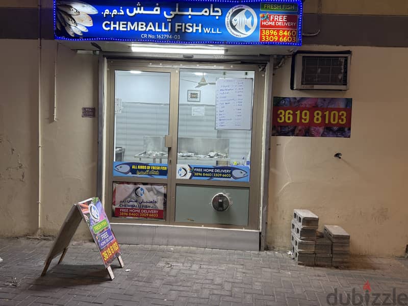 Fish shop for sale - Commercial for Sale - 105499451
