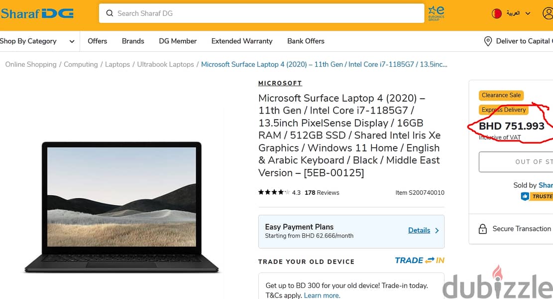 11th Gen Microsoft Surface Laptop 4 i7-1185G7-16GB RAM 512GB SSD 6