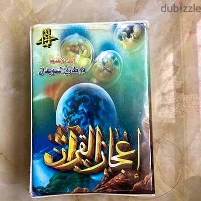مجموعة أشرطة