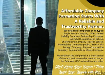 Lowest Price, For Commercial rigester in Adliya,BD 49