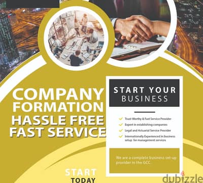 BD 49 ONLY , Best Service For Commercial register