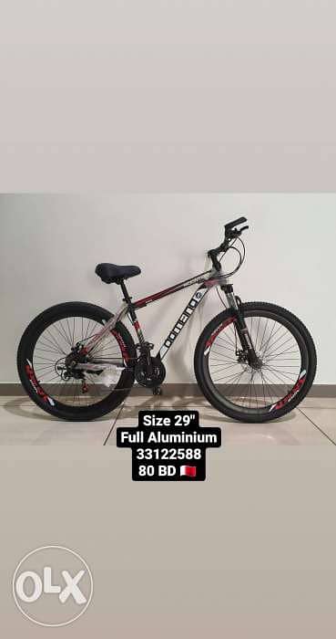 Aomeina Bike 29" 3