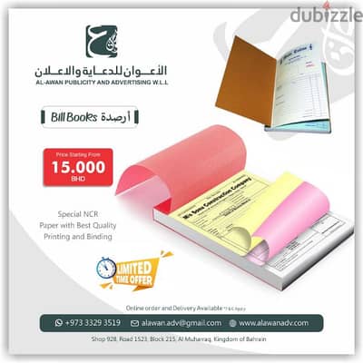 Bill Book Printing | Invoice Printing | Cash Receipt | Payment Voucher