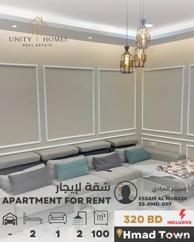 For rent a residential apartment in Hamad Town. (Roundabout 22).