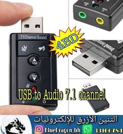 USB virtual 7.1 channel sound adapter 0