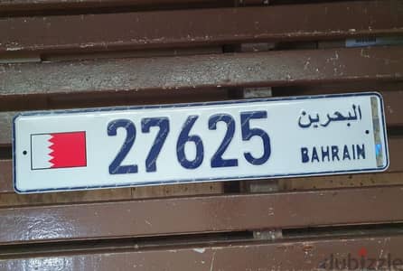 رقم سيارة خماسي