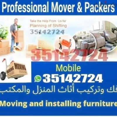 Relocation Furniture Bahrain Saudia khobar Dammam Riyadh 35142724