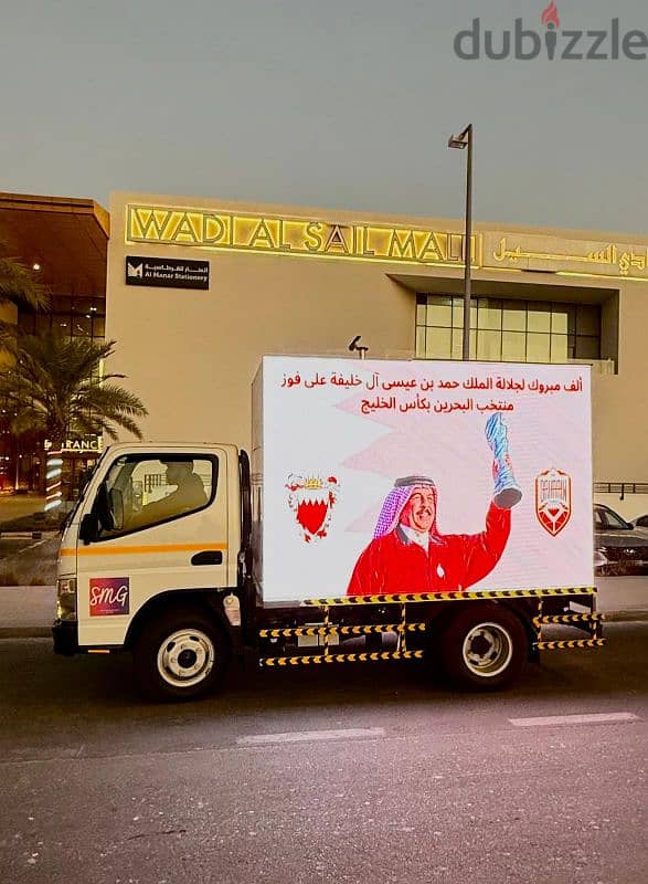 Mobail billboards 1
