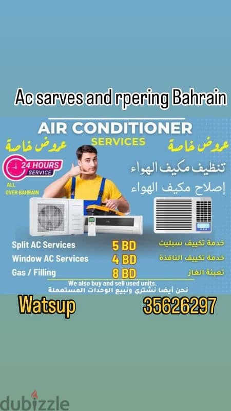 ac spilat sarves and rpering Bahrain and gas filng - Air conditioners ...