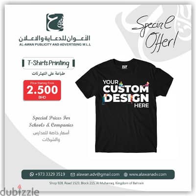 T-Shirts Printing | Uniform Printing | Logo Printing | DTF Printing