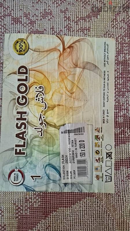 Beautiful Turkish carpet for immediate sale 3