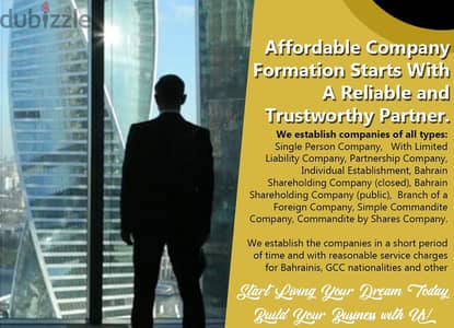 We providing Best service For Company Formation, Call Now!