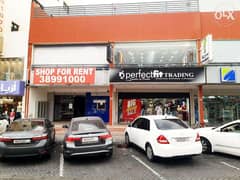 Commercial Space for Rent in Bukuwara 0