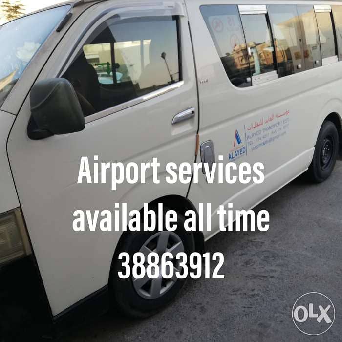 Airport services available all time 0