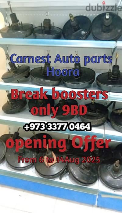Break boosters (opening sale)