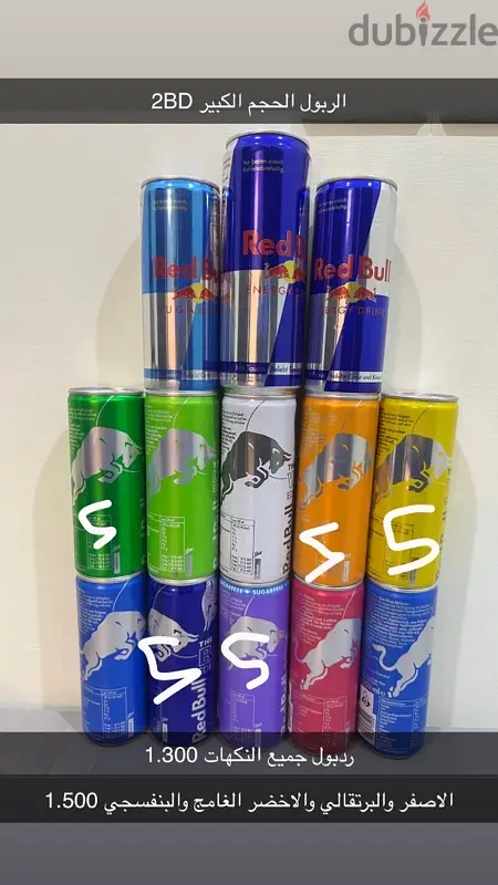 Red Bull64056597608321121