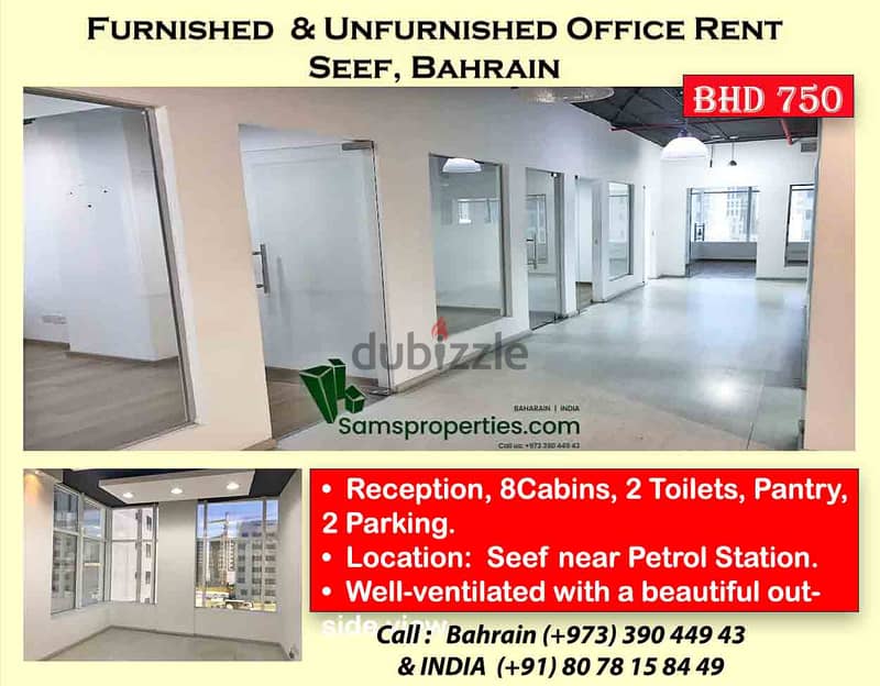 Large office 175 m2 in low rent BHD 750 in Seef, Bahrain, with parking ...