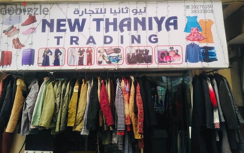 running shop for sale 1
