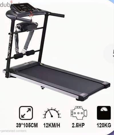 treadmill جهاز للمشي بحالة ممتازة