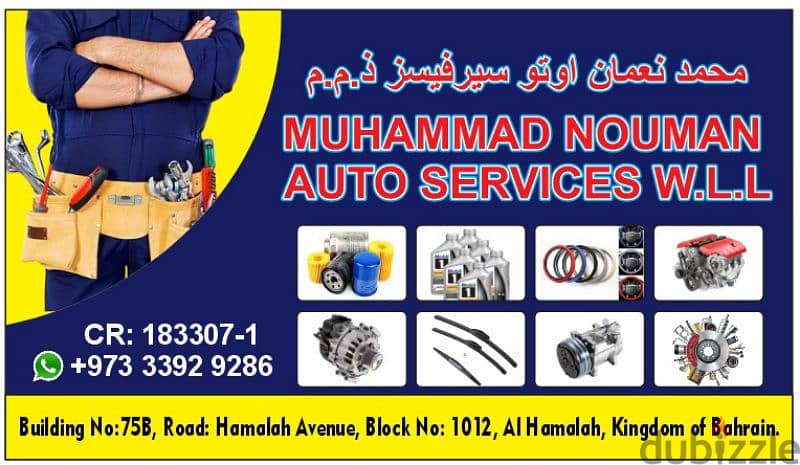 mechanical workshop 1