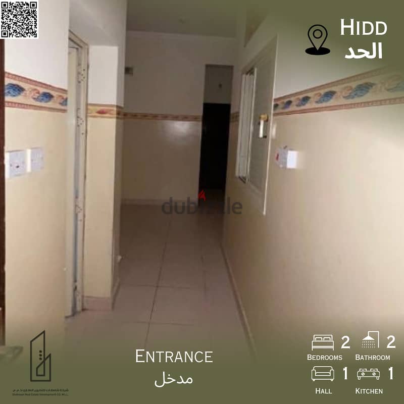 2 BHK, 1BHK, Studio Flat for rent in Hidd(Starting 120 BD without EWA) 1