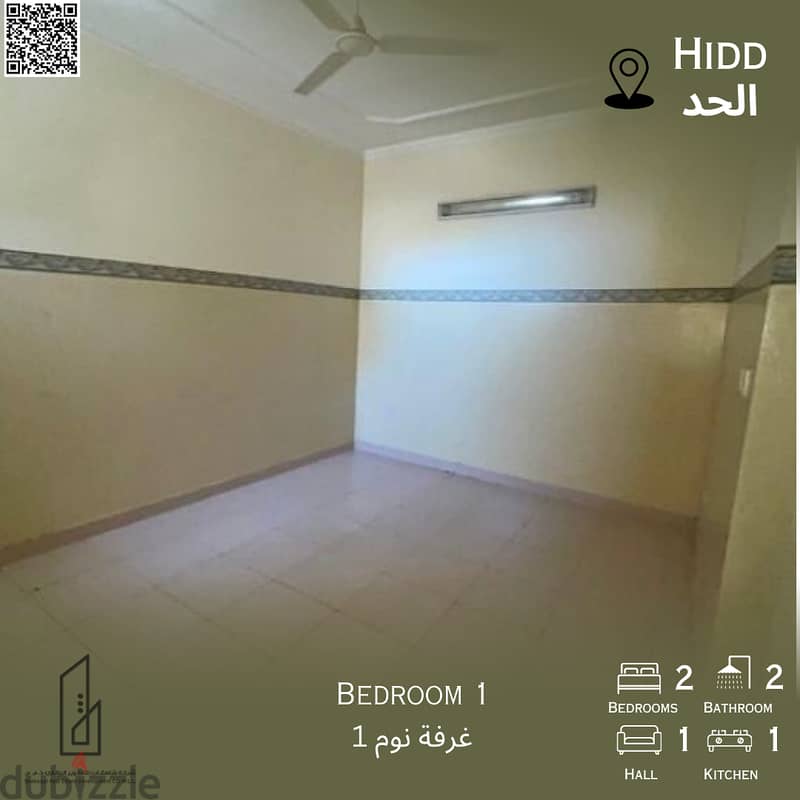 2 BHK, 1BHK, Studio Flat for rent in Hidd(Starting 120 BD without EWA) 3