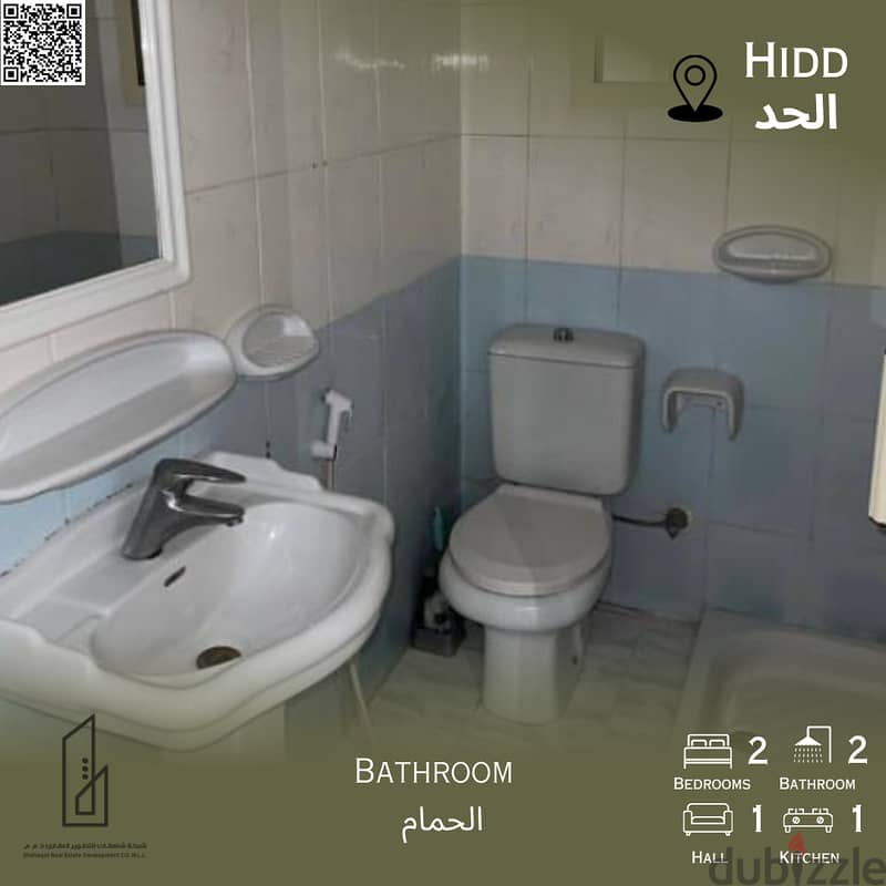 2 BHK, 1BHK, Studio Flat for rent in Hidd(Starting 120 BD without EWA) 4