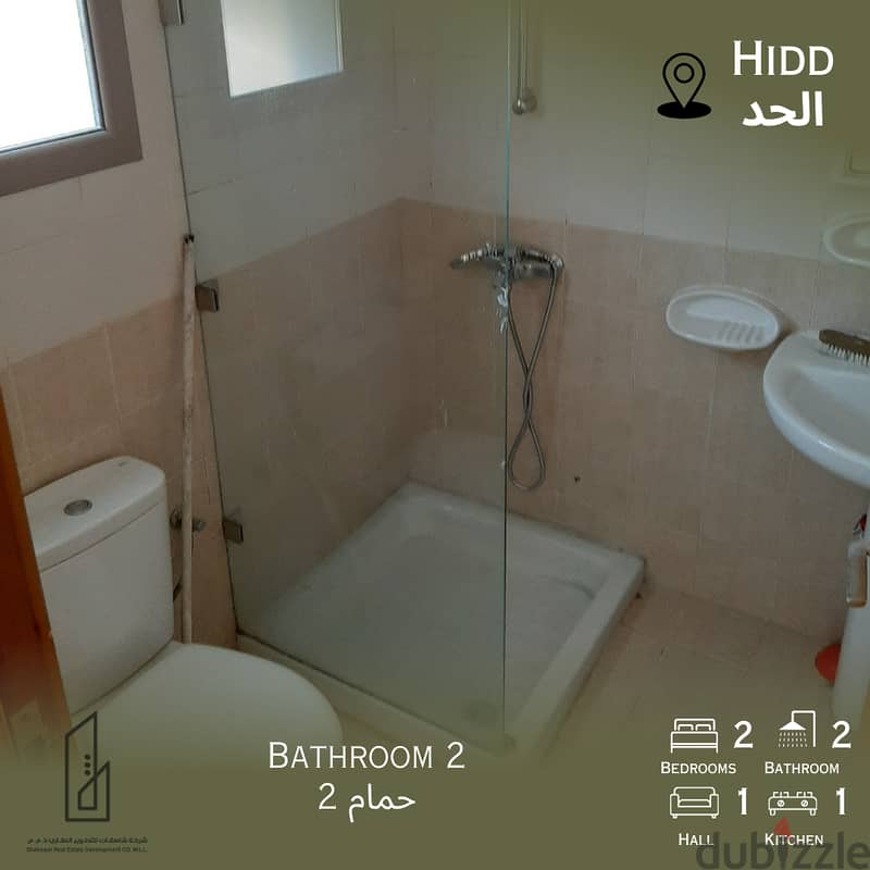 2 BHK, 1BHK, Studio Flat for rent in Hidd(Starting 120 BD without EWA) 13