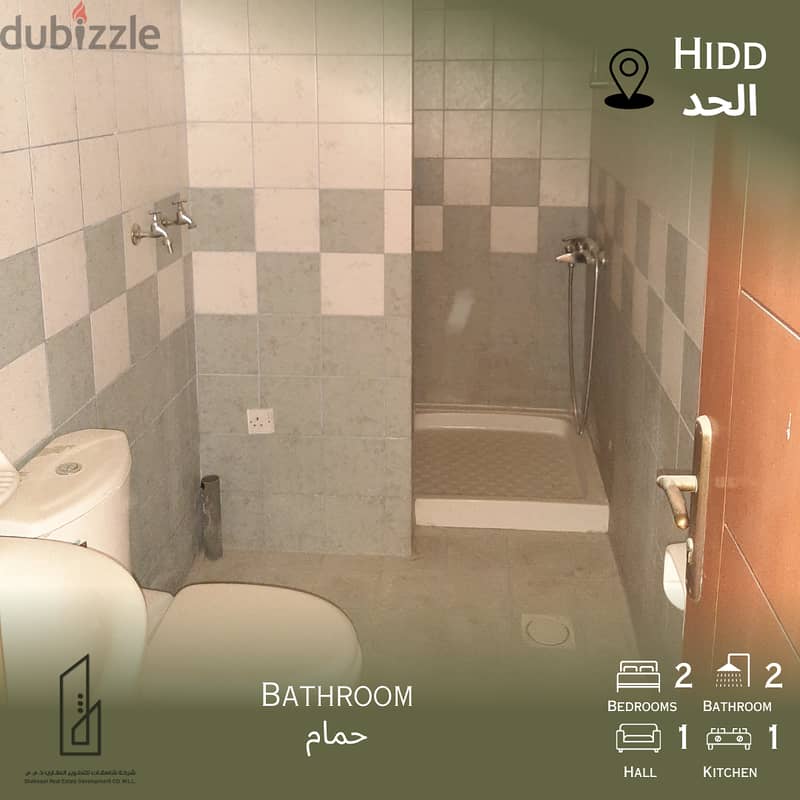 2 BHK, 1BHK, Studio Flat for rent in Hidd(Starting 120 BD without EWA) 18