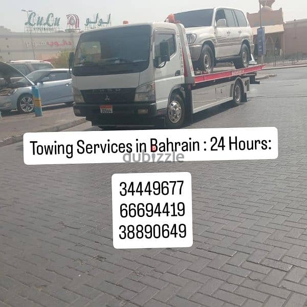سطحات الرفاع 34449677 رقم سطحه الرفاع 66694419 ونش رافعة خدمة سحب ونقل 13